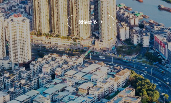 环保自收自支人员